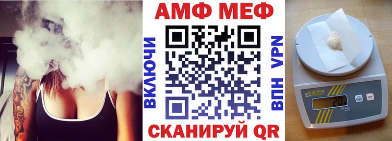 купить наркоту  Каменск-Шахтинский  АМФЕТАМИН 97% 