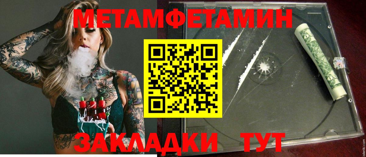 Каменск-Шахтинский  Амфетамин Premium  Amphetamine  Вход с VPN 