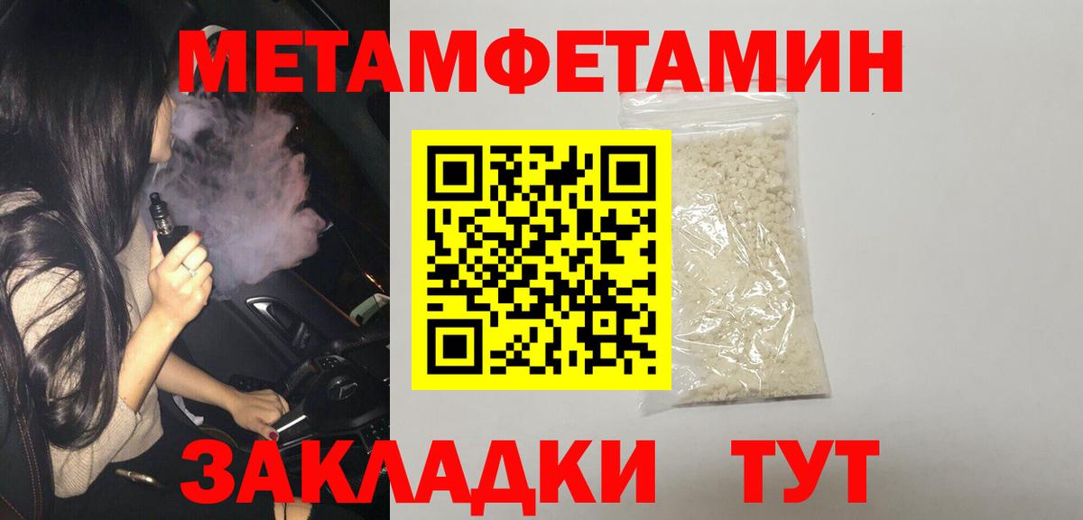 Амфетамин 98% Каменск-Шахтинский