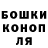 Canna-Cookies конопля endron86