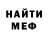 Кетамин ketamine Andre Franca