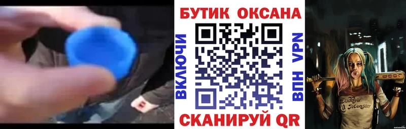 где продают   Каменск-Шахтинский  Бутират 99% 