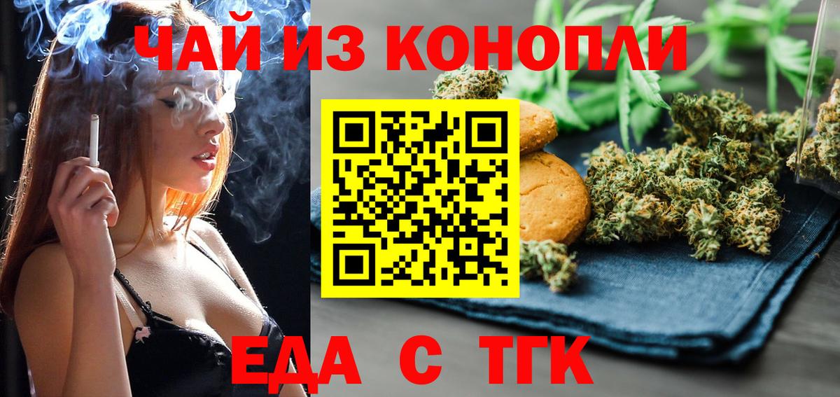 АМФЕТАМИН Каменск-Шахтинский