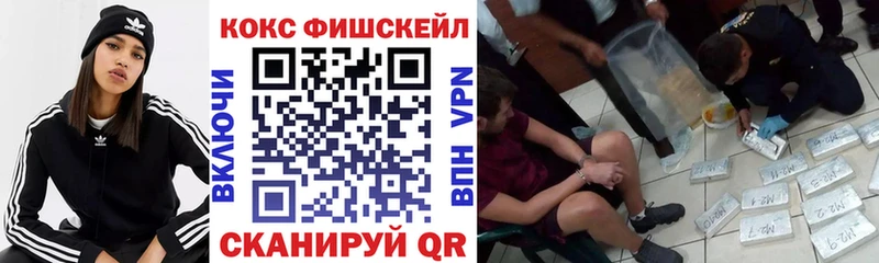 Cocaine Перу  где купить наркоту  hydra   Каменск-Шахтинский 