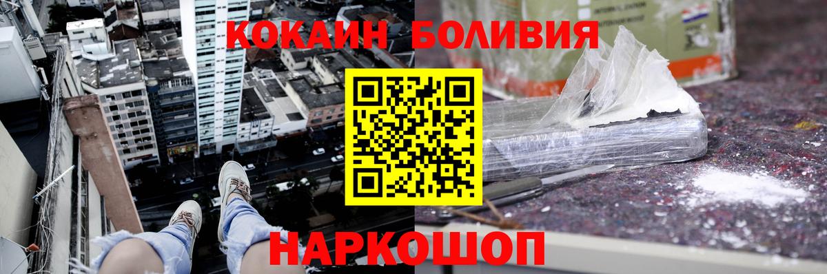 Каменск-Шахтинский  COCAIN 97%  COCAIN Columbia  Вход с VPN 