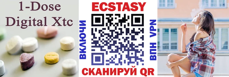 Ecstasy DUBAI  цены наркотик  Каменск-Шахтинский 