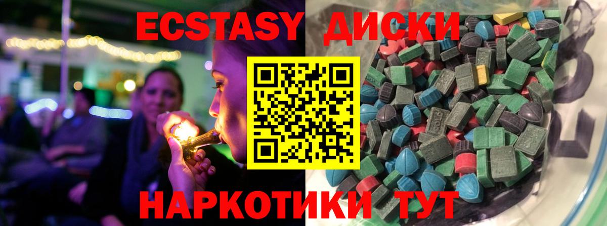 Купить  ГАШИШ  Каменск-Шахтинский  A-PVP СОЛЬ   Вход с VPN  Меф МЯУ МЯУ кристаллы  Конопля 