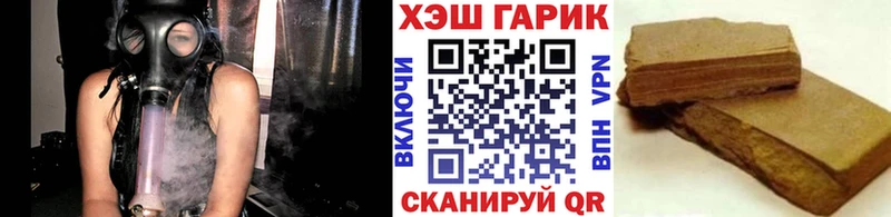 мориарти состав  Каменск-Шахтинский  Гашиш гашик 