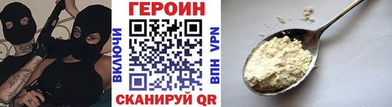 mega зеркало  Каменск-Шахтинский  Героин гречка 