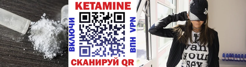 КЕТАМИН ketamine Каменск-Шахтинский