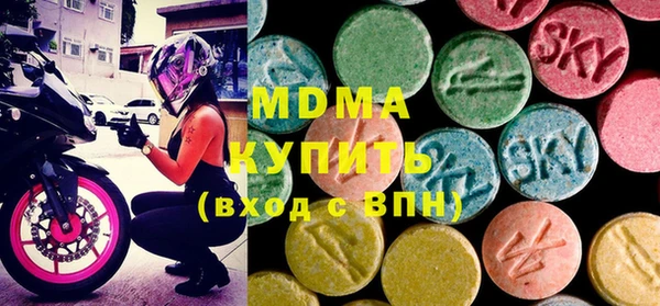 экстази Абинск