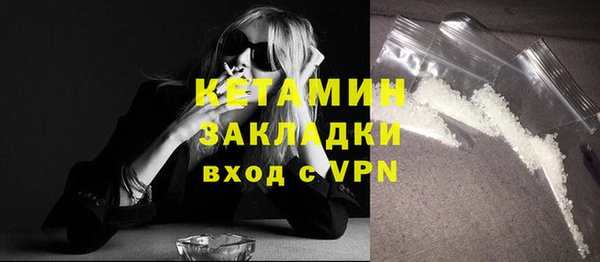 спайс Семилуки