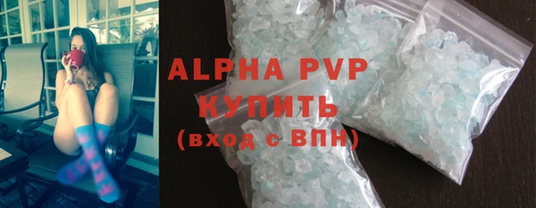 стаф Абаза