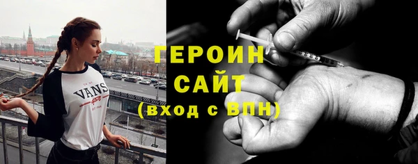 экстази Абинск