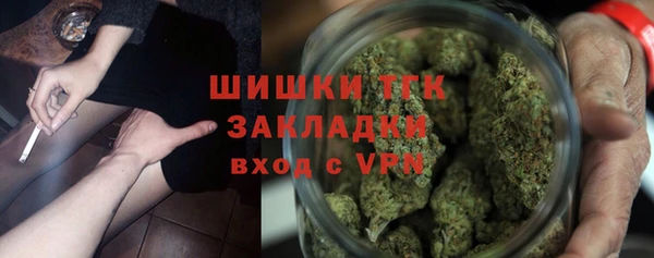 метамфетамин Семёнов