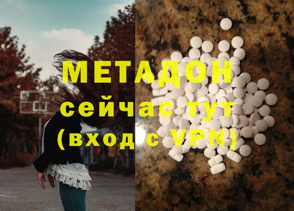 стаф Абаза