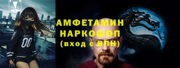 ALPHA-PVP Абдулино