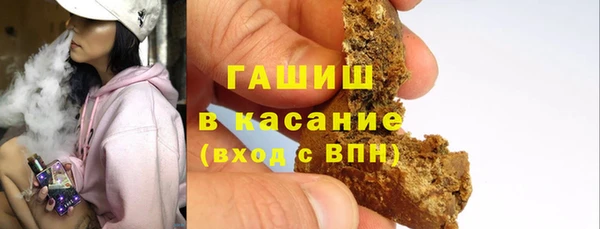 экстази Абинск