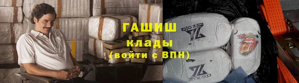 экстази Абинск