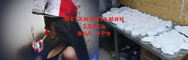ALPHA-PVP Абдулино