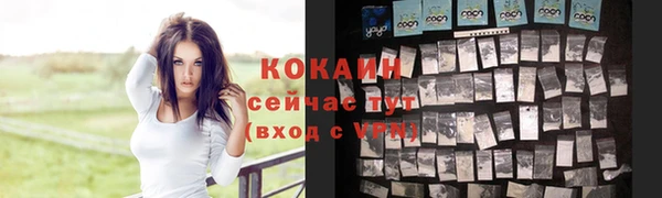 метамфетамин Семёнов