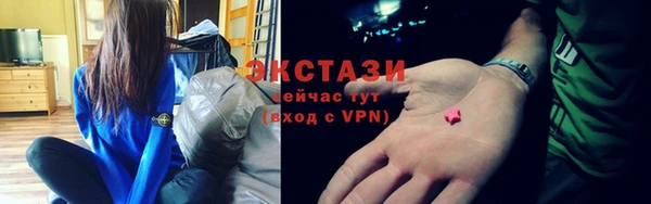 эйфоретик Семикаракорск