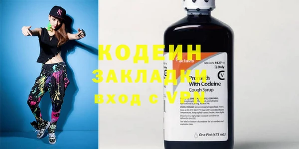 экстази Абинск