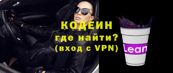 метамфетамин Семёнов