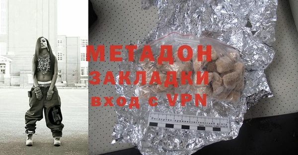 ALPHA-PVP Абдулино