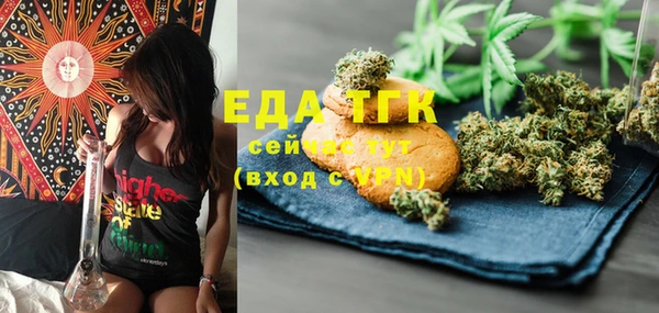 метамфетамин Семёнов