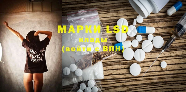 дистиллят марихуана Дедовск