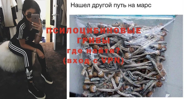 экстази Абинск