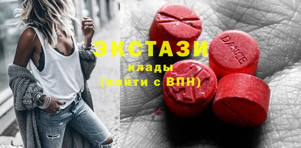 экстази Абинск