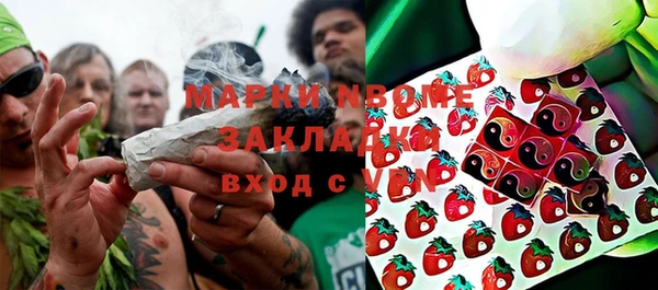 ALPHA-PVP Абдулино