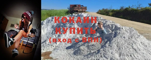 ALPHA-PVP Абдулино