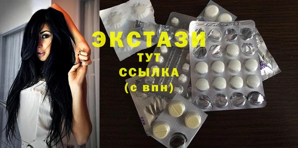 экстази Абинск