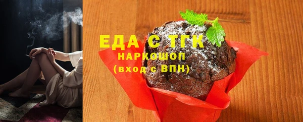 стаф Абаза