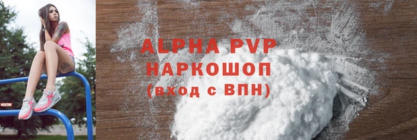 стаф Абаза