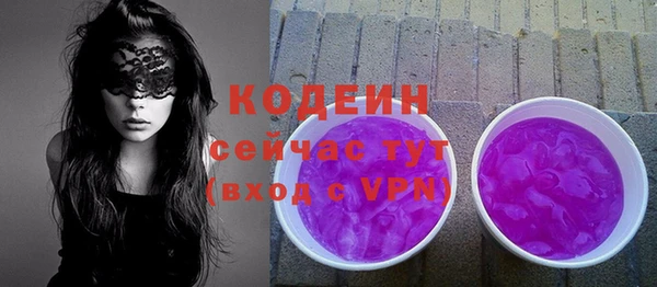 ALPHA-PVP Абдулино