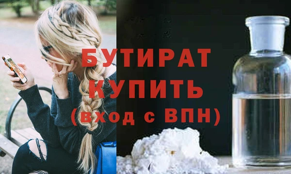 эйфоретик Семикаракорск