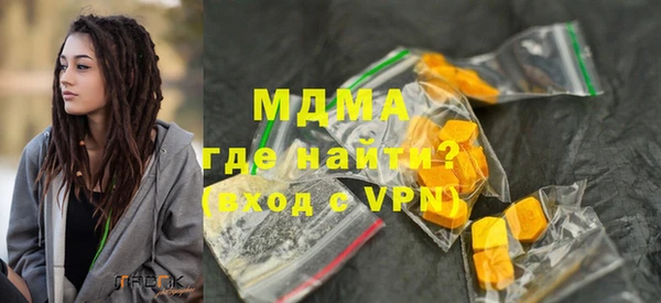 стаф Абаза