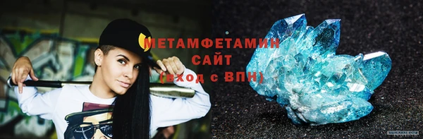 метамфетамин Семёнов