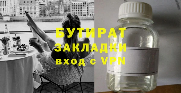 экстази Данков