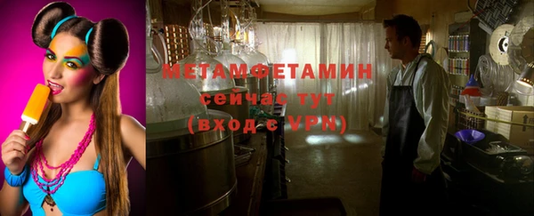 стаф Абаза