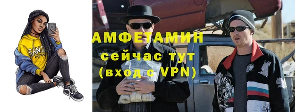 экстази Абинск