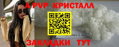 мефедрон VHQ Коммунар
