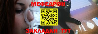 мефедрон VHQ Коммунар