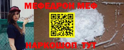 мефедрон VHQ Конаково