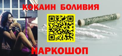 мефедрон VHQ Конаково