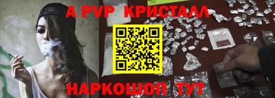 мефедрон мука Комсомольск-на-Амуре